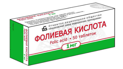 Фолиевая кислота 1мг №50 табл ==