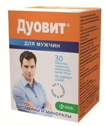 Дуовит для мужчин №30 драже 