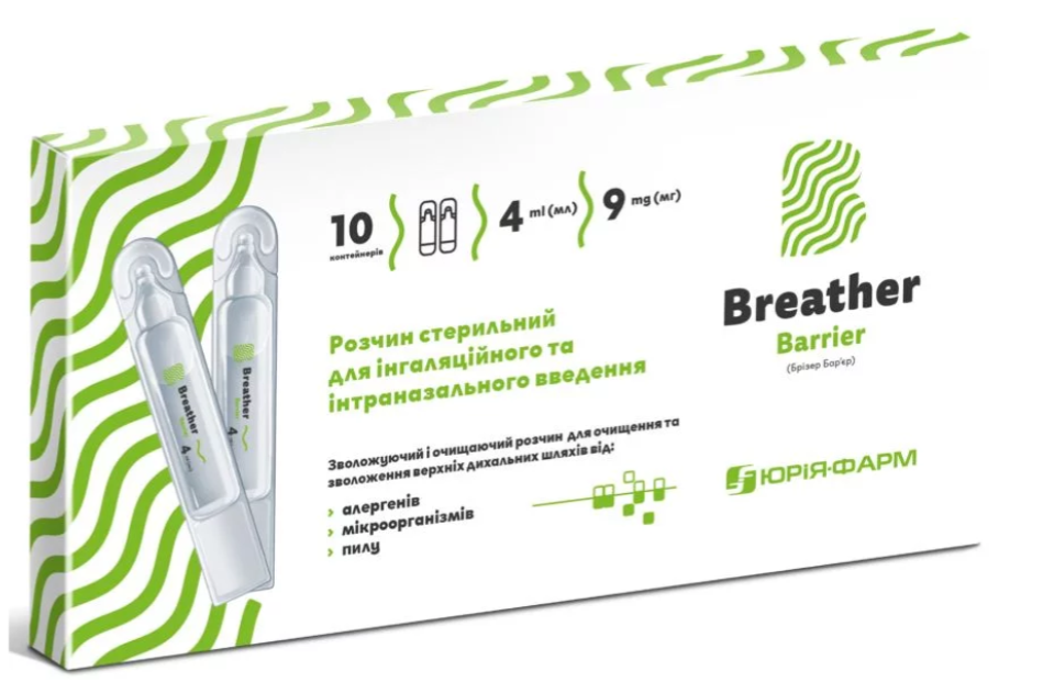 Бризер Барьер (Breather Barrier) 4 мл раствор №10