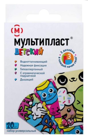 Пластырь metaplast kids №20 шт