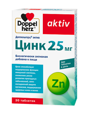 Цинк 25 мг Доппельгерц Актив №30 табл