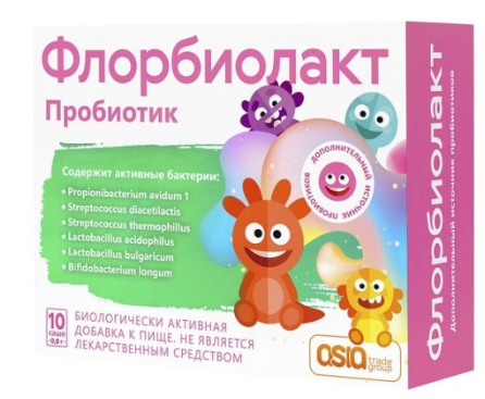 Флорбиолакт д/детей 10 саше 