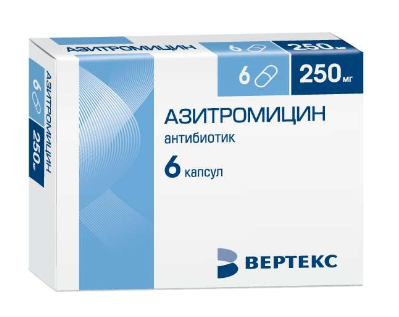 Азитромицин 250 мг №6 капс (Вертекс) ==