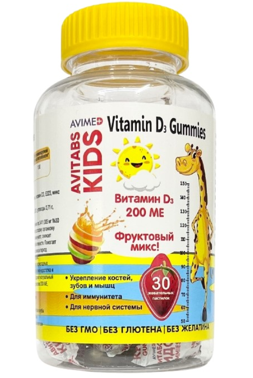 Авитабс KIDS Витамин Д3 200 МЕ №30 жев. паст.png