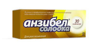 Анзибел №30 табл Солодка