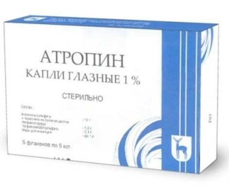 Атропина Сульфат 1% 5 мл глазные капли ==