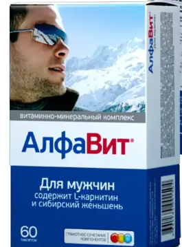АлфаВит д/мужчин №60 табл (НДС)