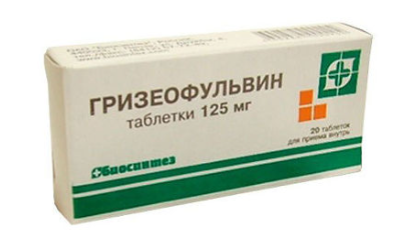 Гризеофульвин 125 мг №20