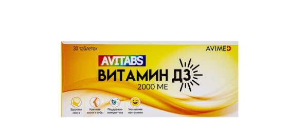 Авитабс Витамин Д3 2000 МЕ №30 табл.png