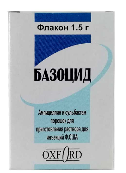 Базоцид 1,5 г №1 фл