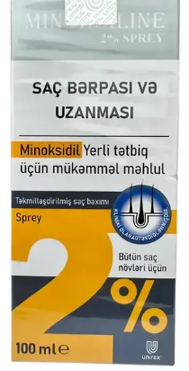 Миноксилин 2% (Миноксидил) 100 мл спрей (1714)