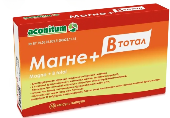 Магне+В тотал №40 капс.png