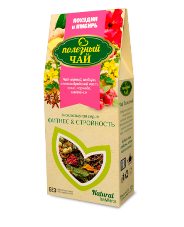 Русичи чай полезный Похудин и Имбирь 50 г (черный).png