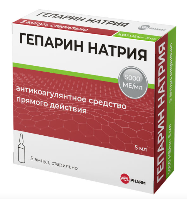 Гепарин 5000ЕД/мл 5,0 №5 фл 