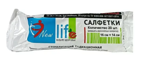 Салфетки мед стер 16 см х14 см №20 двухслойный