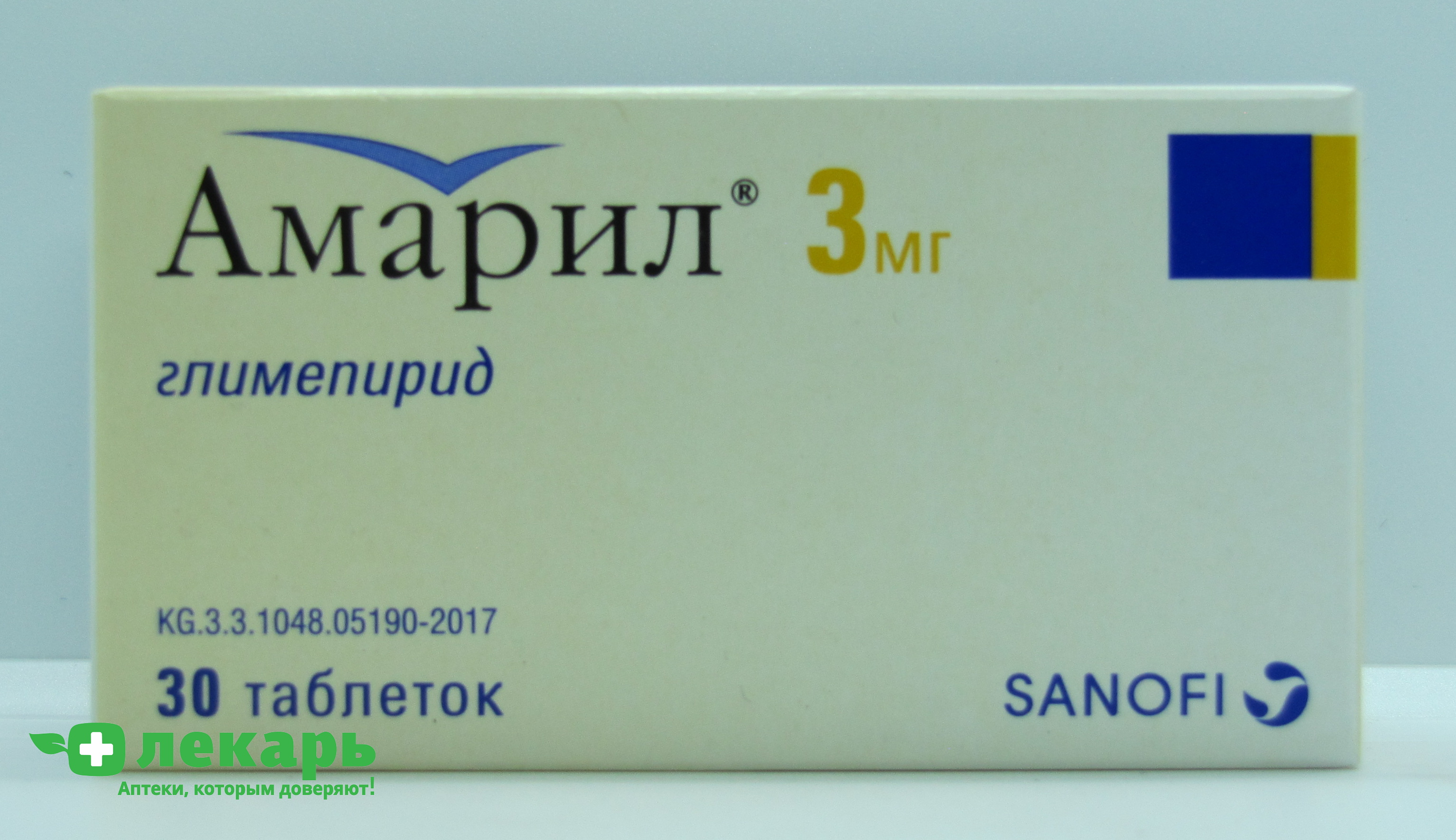 Амарил 3мг №30 табл