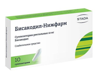 Бисакодил №10 свечи (Нижфарм) ==