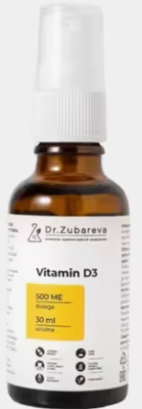 Витамин D3 500ME Dr.Zubareva 30мл спрей