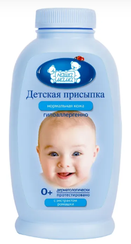 Присыпка "Наша Мама" Арт 8510 100 г (0345)