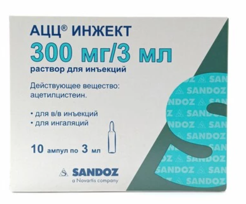 АЦЦ ИНЖЕКТ 300 мг/3 мл №10 амп 