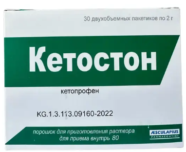 Кетостон 80мг 2г №30 пакет