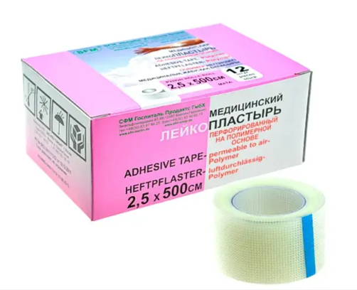 Лейкопластырь мед 2*500 (карт)