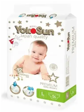 Подгузники "YOKOSUN" 9-13 кг размер L 4 №54 (9653)