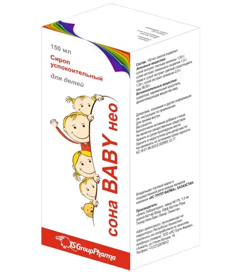 Сона BABY 150 мл.png