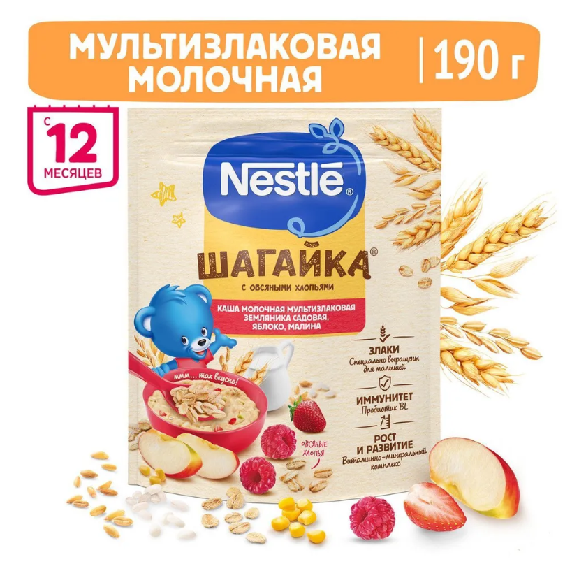 Каша Nestle Шагайка молочная мультизлаковая с овсяными хлопьями, персиком, кусочками яблока и земляники садовой с 12 месяцев 190г