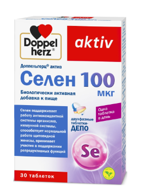 Селен 100 мкг Доппельгерц Актив №30 табл