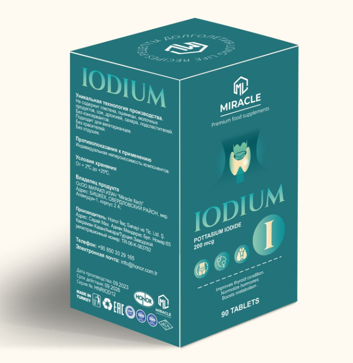 Йодиум (IODIUM MIRA LE) Поддержание здоровья щитовидной железы №90 табл.png