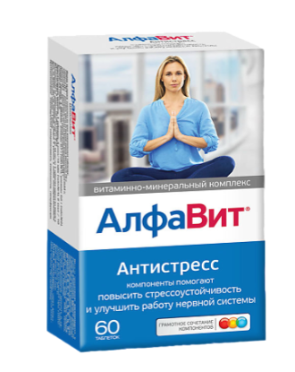 АлфаВит Антистресс №60 табл (НДС)