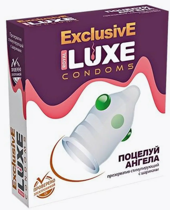 Презервативы "LUXE" Поцелуй ангела №1