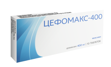 Цефомакс-400 №10 табл (НИ)
