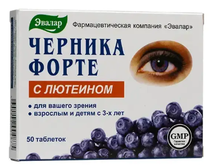 Черника-форте с лютеином № 50 табл (Биовит)