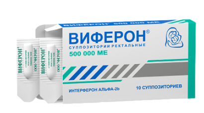 Виферон свечи-2 (500 000 МЕ) №10