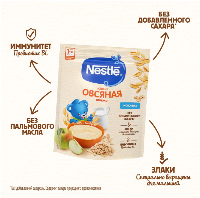 Каша Nestle молочная овсяная с яблоком с 5 месяцев 200г с пробиотиком BL