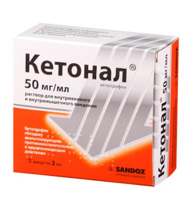 Кетонал 50 мг/2 мл №5 амп 