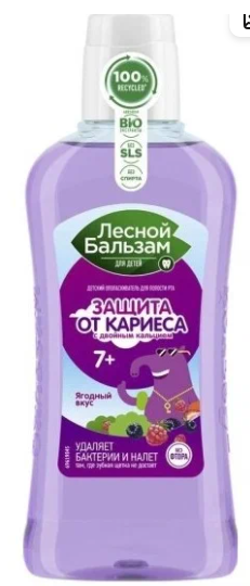 Ополаскиватель д/полости рта "Лесной Бальзам" детский Ягодный взрыв 7+ 400 мл