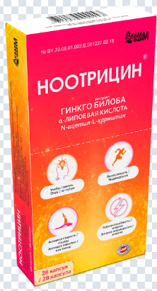 Ноотрицин №28 капс