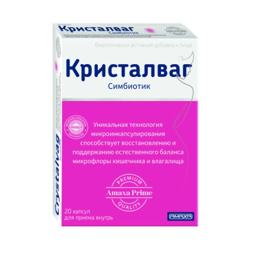 Кристалваг №20 капс.png