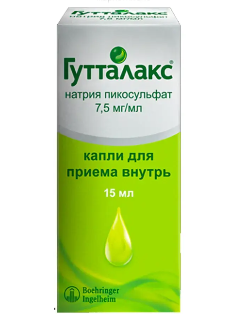 Гутталакс 7,5 мг мл 15 мл.png