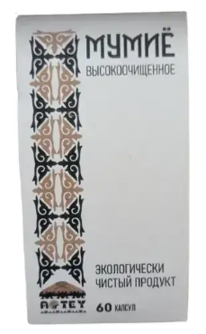 Мумие Тянь-Шань высокоочищенное в баночках 0,2 №60 капс