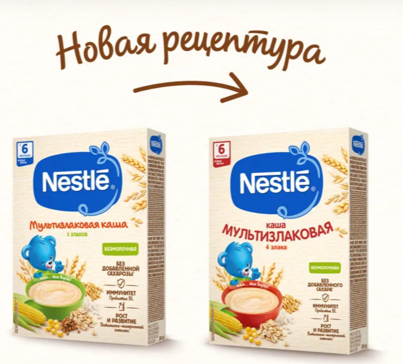 Каша "Nestle" безмолочная мультизлаковая 4 злаков 200 г (1245)
