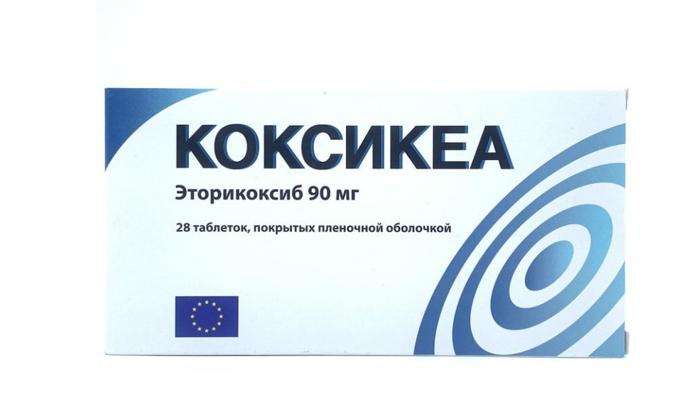 Коксикеа 90 мг №28 табл.png