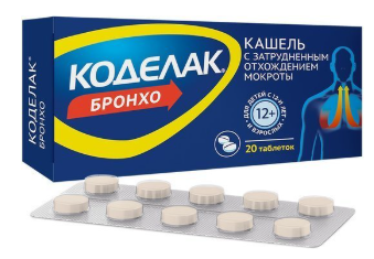 Коделак БРОНХО №20 табл