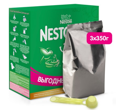 Смесь молочная "Nestle Nestogen" с пребиотиками 2  (3*350 г) 1050 г (8554)