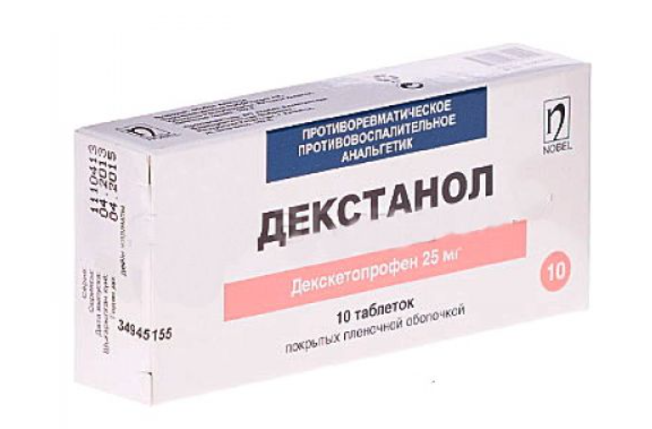 Декстанол 25 мг №10 табл (НИ)