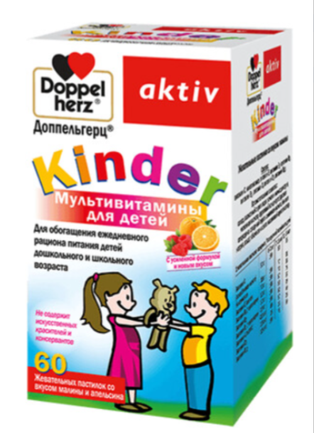 KINDER Мультивитаминны д  детей Доппельгерц Актив №60 табл.png