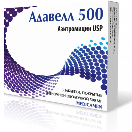 Адавелл 500 мг №3 табл (Азитромицин) 